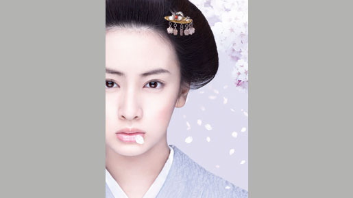 花のあと 5枚目の写真・画像