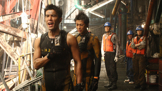 THE LAST MESSAGE　海猿 4枚目の写真・画像