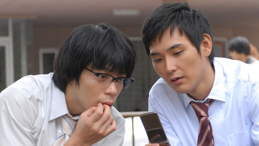 ボーイズ・オン・ザ・ラン 10枚目の写真・画像