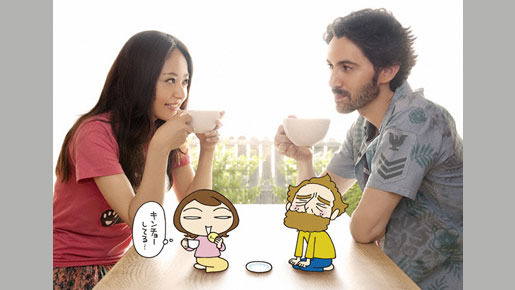 ダーリンは外国人 1枚目の写真・画像