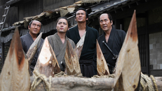 十三人の刺客 2枚目の写真・画像