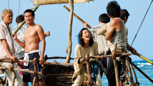 東京島 4枚目の写真・画像