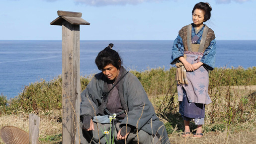 最後の忠臣蔵 22枚目の写真・画像