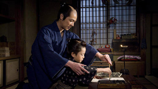 武士の家計簿 3枚目の写真・画像