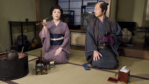 武士の家計簿 4枚目の写真・画像