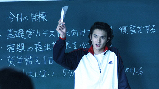 告白 3枚目の写真・画像