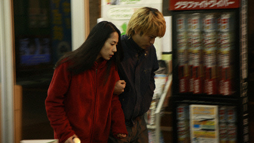 悪人 6枚目の写真・画像