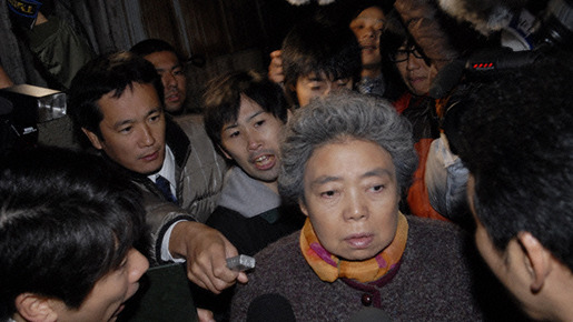 悪人 9枚目の写真・画像