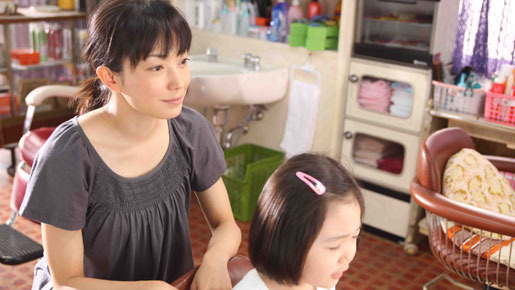 パーマネント野ばら 2枚目の写真・画像