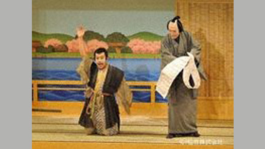 シネマ歌舞伎　法界坊 3枚目の写真・画像