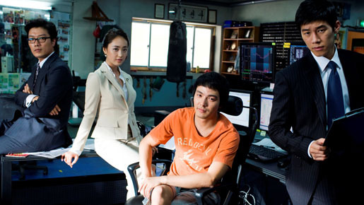 作戦　The Scam 3枚目の写真・画像