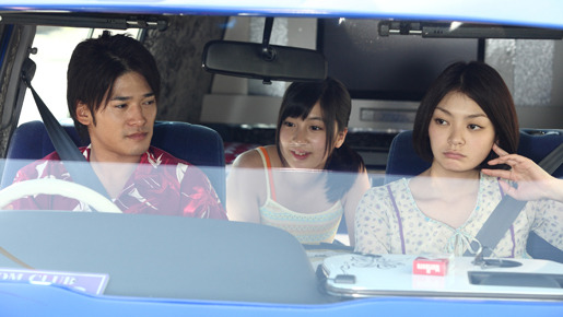 さんかく 2枚目の写真・画像