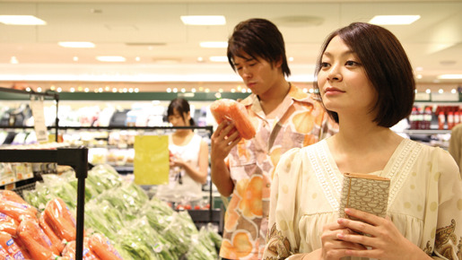 さんかく 5枚目の写真・画像