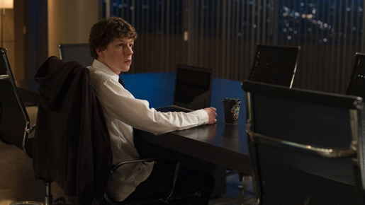 ソーシャル・ネットワーク 14枚目の写真・画像