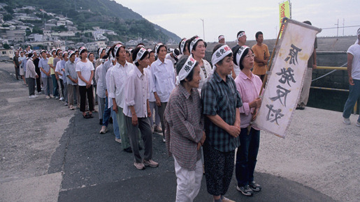 祝の島 3枚目の写真・画像