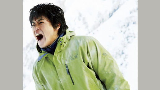 岳 -ガク- 1枚目の写真・画像