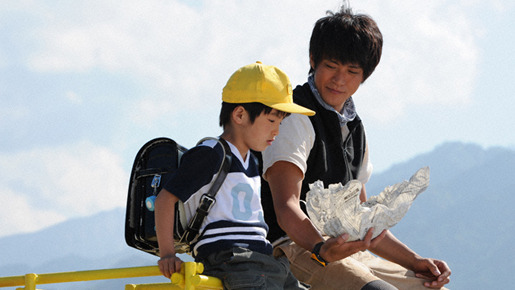 岳 -ガク- 6枚目の写真・画像