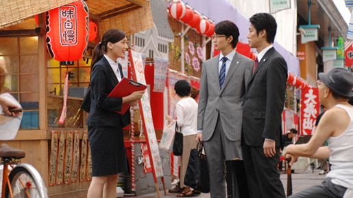 プリンセス トヨトミ 4枚目の写真・画像