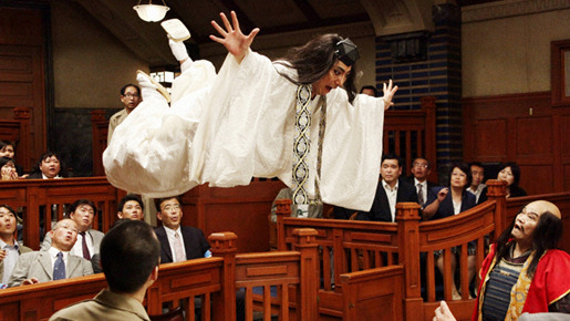 ステキな金縛り 6枚目の写真・画像