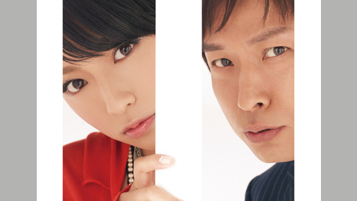 恋愛戯曲〜私と恋におちてください。〜 1枚目の写真・画像