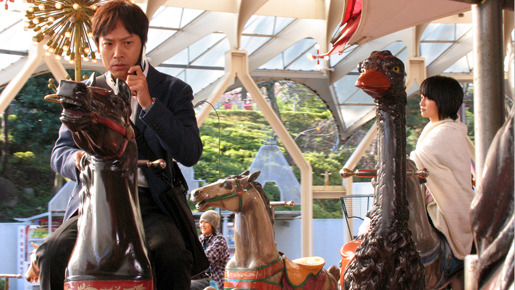 恋愛戯曲〜私と恋におちてください。〜 13枚目の写真・画像