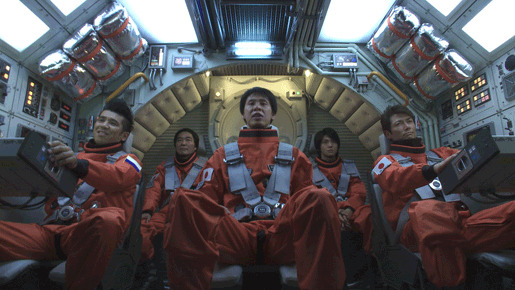 宇宙で1番ワガママな星 1枚目の写真・画像