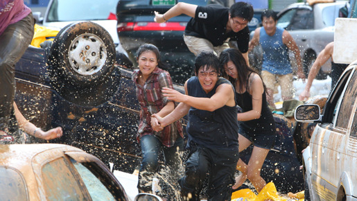 TSUNAMI　-ツナミ- 11枚目の写真・画像