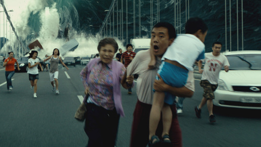 TSUNAMI　-ツナミ- 13枚目の写真・画像