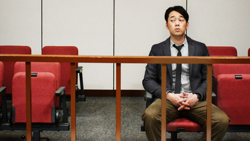 裁判長！ここは懲役4年でどうすか 9枚目の写真・画像