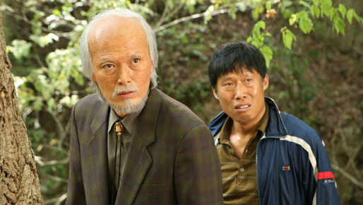 黒く濁る村 2枚目の写真・画像