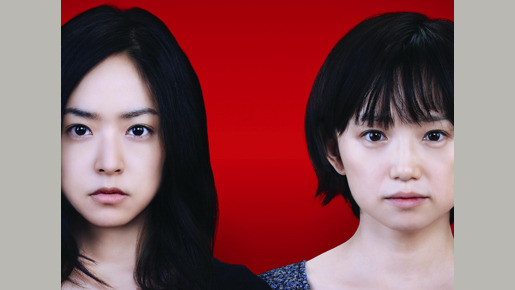 八日目の蟬 1枚目の写真・画像