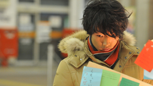 その街のこども　劇場版 1枚目の写真・画像