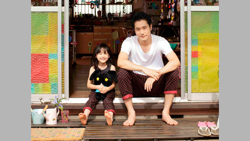 うさぎドロップ 1枚目の写真・画像