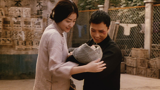 イップ・マン　葉問 2枚目の写真・画像