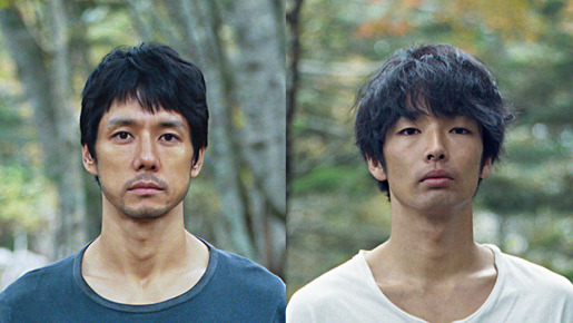 セイジ−陸の魚− 1枚目の写真・画像