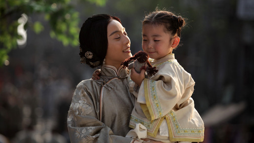 孫文の義士団 3枚目の写真・画像