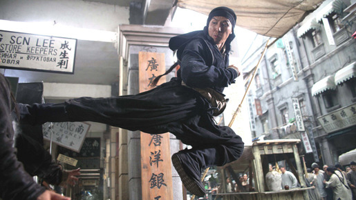 孫文の義士団 4枚目の写真・画像