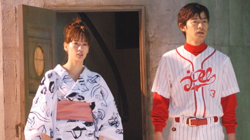 大木家のたのしい旅行　新婚地獄篇 7枚目の写真・画像