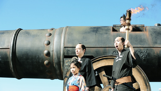 さや侍 8枚目の写真・画像