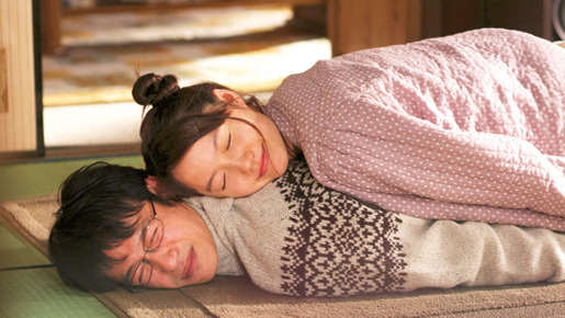 ツレがうつになりまして。 1枚目の写真・画像