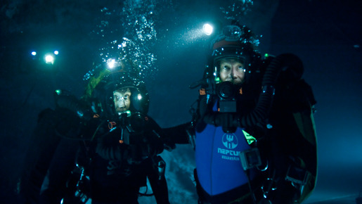 サンクタム 2枚目の写真・画像