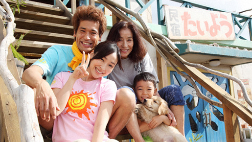 ロック 〜わんこの島〜 2枚目の写真・画像