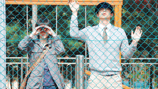 あなたの初恋探します 7枚目の写真・画像