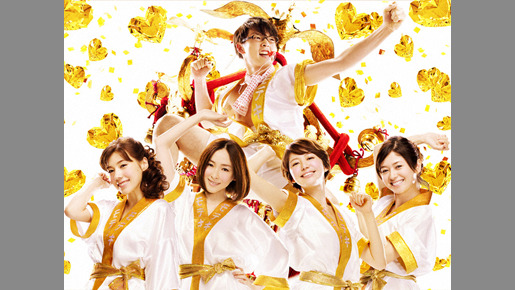 モテキ 1枚目の写真・画像