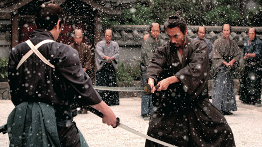 一命 5枚目の写真・画像