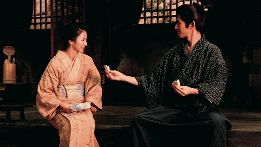 一命 6枚目の写真・画像