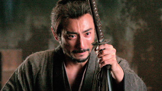 一命 7枚目の写真・画像