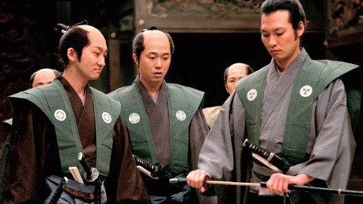 一命 11枚目の写真・画像