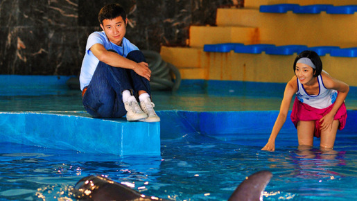 海洋天堂 2枚目の写真・画像