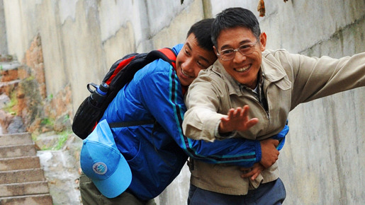 海洋天堂 5枚目の写真・画像